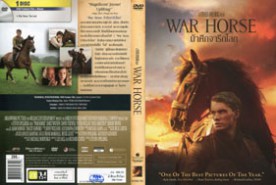 War Horse ม้าศึกจารึกโลก (2012)-WEB